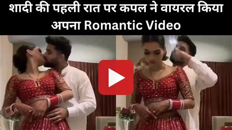 sexy romantic kahaniyan|शादी की पहली रात थी सबसे बेस्ट – अरेंज्ड मैरिज फर्स्ट नाईट की。